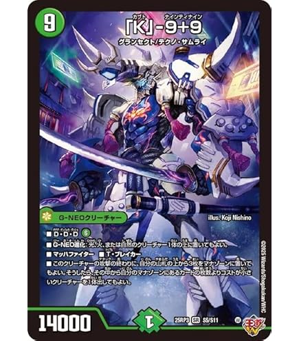 Amazon.co.jp: デュエルマスターズ 王道W 凶怖覇王 ブラックXENARCH